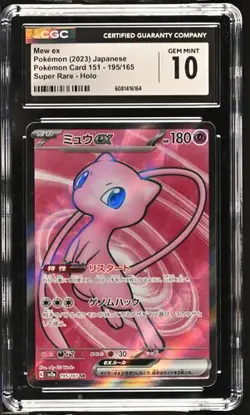 Japanese Holo Mew ex SR #195 - Pokemon Card 151 - CGC 10 Gem Mint - Image 1