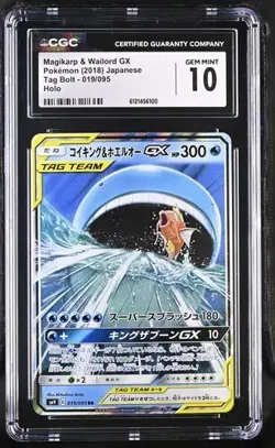 CGC Gem Mint 10 Magikarp & Wailord GX 019/095 Tag Bolt sm9 Japanese Pokemon Card - Image 1