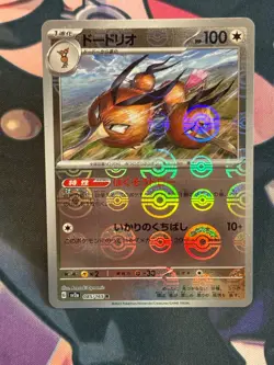 Dodrio 085/165 Error Poke Ball SV2a: Pokemon Card 151 Japanese Near Mint - Image 1