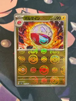 Electrode 101/165 Error Poke Ball SV2a: Pokemon Card 151 Japanese Near Mint - Image 1