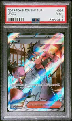 2023 POKEMON JPN SV1S-SCARLET EX SUPER RARE #097 JACQ PSA 9 - Image 1