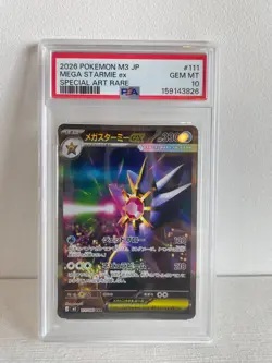 PSA 10 Mega Starmie ex SAR 111/080 Japanese Pokemon Card M3 GEM MT - Image 1