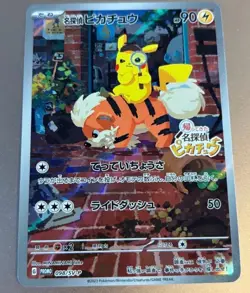 Detective Pikachu PROMO 098/SV-P Pokemon Card Japanese from Japan - Image 1