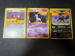 [US Duty Inc] Eevee Umbreon Espeon Neo Premium File 2 Japanese Pokemon Card - Image 1