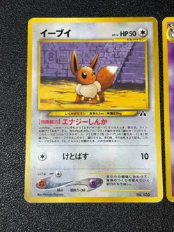 [US Duty Inc] Eevee Umbreon Espeon Neo Premium File 2 Japanese Pokemon Card - Image 2