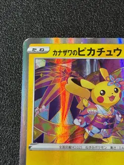 [US Duty Inc] Kanazawa's Pikachu 144/S-P Promo Center Japanese Pokemon Card - Image 2