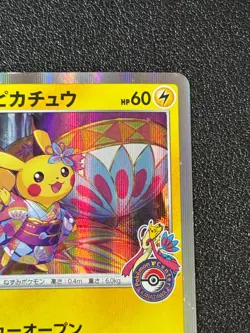 [US Duty Inc] Kanazawa's Pikachu 144/S-P Promo Center Japanese Pokemon Card - Image 3