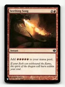 Seething Song The List Reprints #70 Common - Image 1