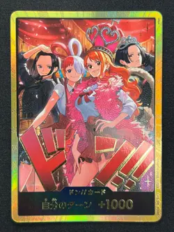 [NM] DON !! Card Heroines Edition Gold Frame ONE PIECE Card Game Japanese SA1 - Image 2