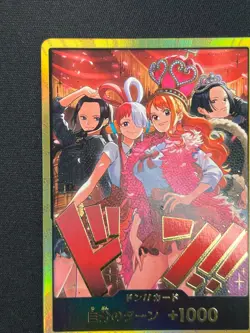 [NM] DON !! Card Heroines Edition Gold Frame ONE PIECE Card Game Japanese SA1 - Image 4