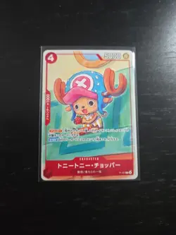 Chopper P-101 Sealed Promo One Piece McDonald’s 2025 Japanese Sealed Pack - Image 1