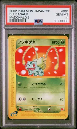 PSA 10 BULBASAUR 001/018 MCDONALDS E-SERIES PROMO POKEMON 2002 JAPANAESE - Image 1