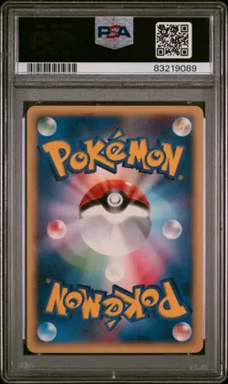 PSA 10 BULBASAUR 001/018 MCDONALDS E-SERIES PROMO POKEMON 2002 JAPANAESE - Image 2