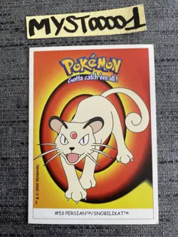 Carte Pokemon Dunkin Boomer #53 Persian 2000 Nintendo OCCASION - Image 1