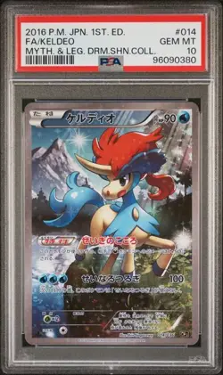 Graded Pokemon - Keldeo (014/036) Mythical & Legendary Dream Shine Collection PS - Image 1