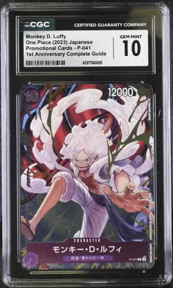 Monkey D. Luffy P-041 1st Anniversary Complete Guide One Piece CGC 10 Gem Mint - Image 1