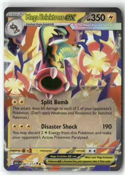 Mega Eelektross ex 061/217 Double Rare Ascended Heroes Pokemon Near Mint - Image 1
