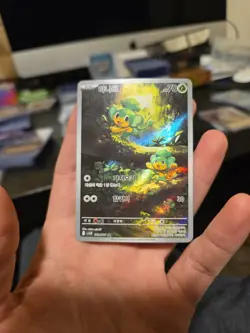 Pansage 089/086 AR | Pokemon SV11W Korean Language [US SELLER] - Image 1