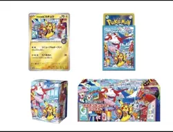 Pokemon Center Japan Tohoku, Hiroshima, Fukuoka 2025 Box Bundle PRE ORDER - Image 2
