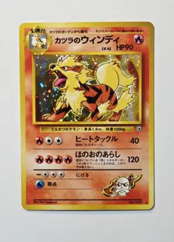 Blaine’s Arcanine No. 059 Holo Rare - Gym Challenge From The Darkness Pokemon LP - Image 1