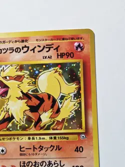 Blaine’s Arcanine No. 059 Holo Rare - Gym Challenge From The Darkness Pokemon LP - Image 4