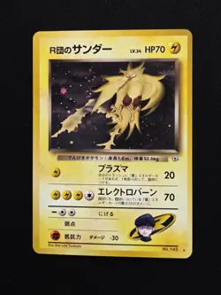 Rockets Zapdos No.145 Holo Rare Pokemon Gym Challenge From The Darkness 1999 NM - Image 1