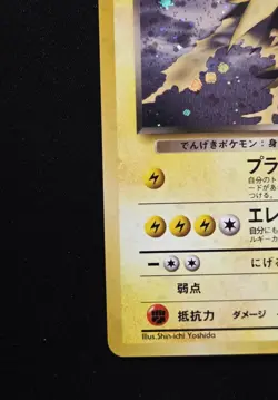 Rockets Zapdos No.145 Holo Rare Pokemon Gym Challenge From The Darkness 1999 NM - Image 5