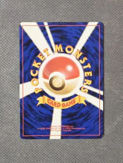 Sabrina's Alakazam No. 065 Holo Rare - Challenge From The Darkness Pokemon 1999 - Image 2