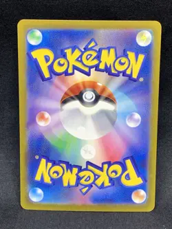 Japanese Pokemon SV2a Vulpix 037/165 151 MISPRINT ERROR Poke Ball Pattern Holo - Image 3