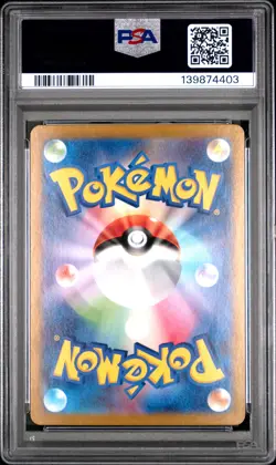 2023 POKEMON JAPANESE SV1V-VIOLET EX ART RARE #082 SLOWPOKE PSA 10 - Image 2