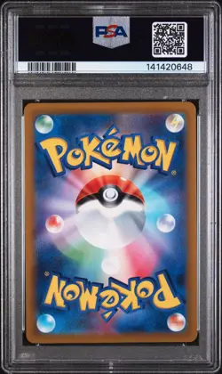 2022 POKEMON JAPANESE S PROMO LUGIA GET CHALLENGE #325 LUGIA VSTAR PSA 10 - Image 2