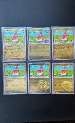 2026 Pokemon TCG S-Chinese Gem Pack Vol.5 CBB5C Tatsugiri Holo NM 6pcs set - Image 1