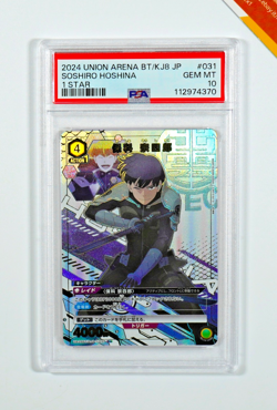 Kaiju 8 PSA 10 Soshiro Hoshina #031 1 Star Union Arena 2024 Japanese - Image 1