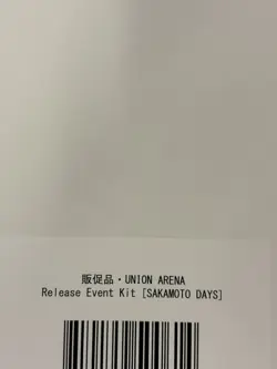 Union Arena Sakamoto Days Release Event Kit - Image 2