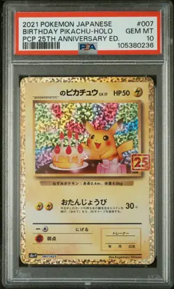 2021 POKEMON JP PROMO CARD PACK 25TH ANN. ED. #007 BIRTHDAY PIKACHU-HOLO PSA 10 - Image 1