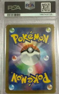 Pokemon Card Pikachu Gekitou Spark Gym Event Campaign SV-P #120 PSA 10 Japanese - Image 2