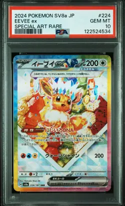 2024 POKEMON JPN SV8A-TERASTAL FEST EX SPECIAL ART RARE #224 EEVEE EX PSA 10 - Image 1