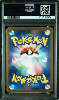 2024 POKEMON JPN SV8A-TERASTAL FEST EX SPECIAL ART RARE #224 EEVEE EX PSA 10 - Image 2