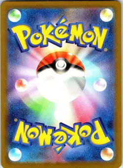 Gloom 192/190 Shiny Shiny Treasure ex Pokemon Japanese Holo Lightly Played - Image 2