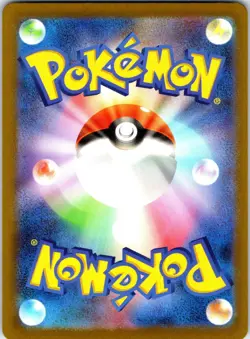 Wugtrio 227/190 Shiny Shiny Treasure ex Pokemon Japanese Holo Lightly Played - Image 2