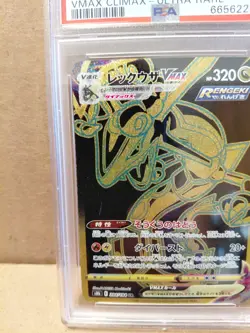 Pokemon SW&SH Rayquaza VMAX 284/184 VMAX CLIMAX Ultra Rare Japanese PSA 10 - Image 2
