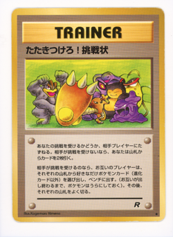 Challenge! Smash Him! Non Holo Uncommon Team Rocket Japanese Pokemon TCG MP - Image 1