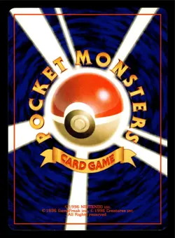 Mary's Impulse Neo Genesis Pokemon Japanese NM - Image 2