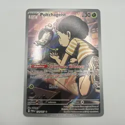 Pokemon TCG Twilight Masquerade Polchageist #171/167 Illustration Rare NM - Image 2