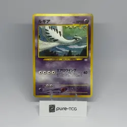 Lugia Neo Premium File No249 Japanese Pokemon Card - Image 1