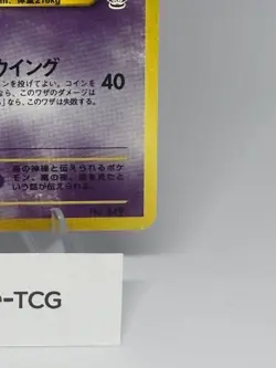 Lugia Neo Premium File No249 Japanese Pokemon Card - Image 4