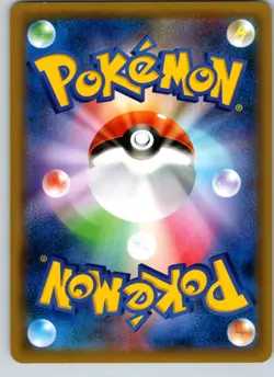 ODDISH 001/081 XY7 BANDIT RING JAPANESE POKEMON CARD TCG LP 2015 - Image 3