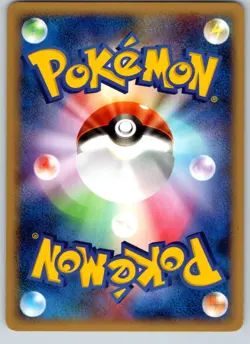 SLOWKING DPBP#087 DP4 MOONLIT PURSUIT JAPANESE POKEMON CARD TCG LP 2007 NON HOLO - Image 3