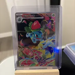 Ivysaur #65 Pokemon Japanese Mega Brave - Image 1