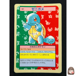 [NM] Squirtle Pokemon Card Japanese No.007 Topsun Blue Back 1995 VA44 - Image 1